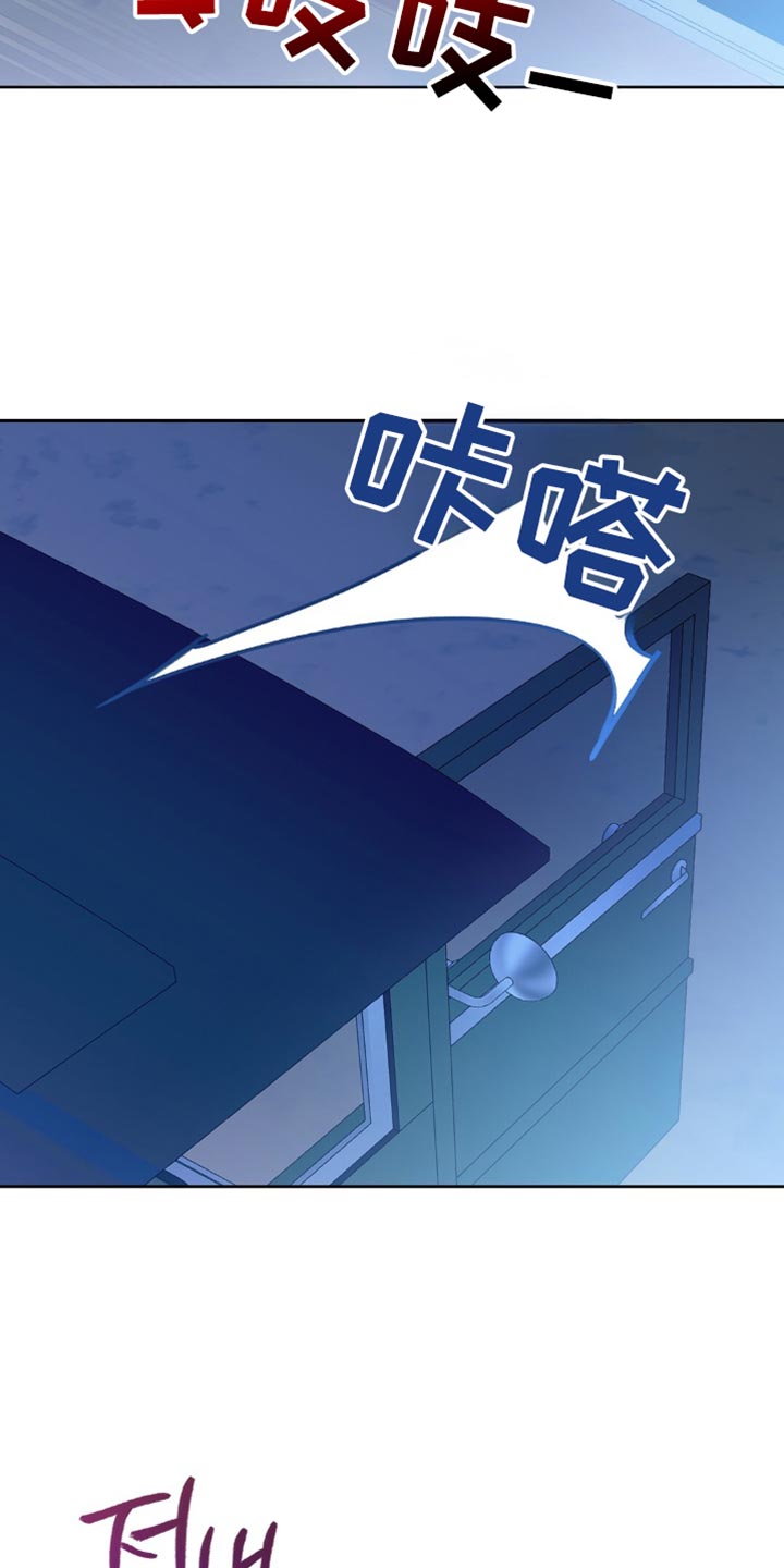 士官遭罚漫画,第71章：悲惨1图