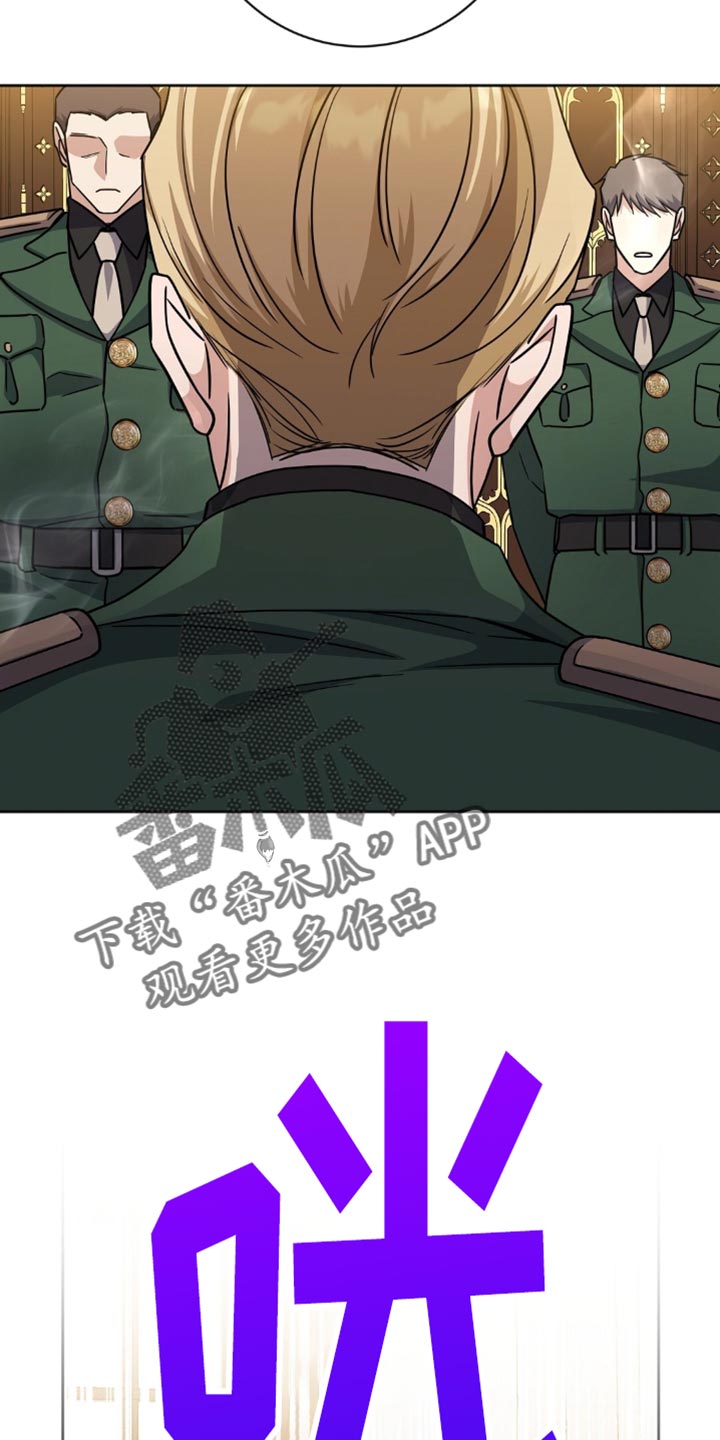 奇漫屋漫画下拉式奇漫屋漫画漫画,第57章：不要让他们出来5图