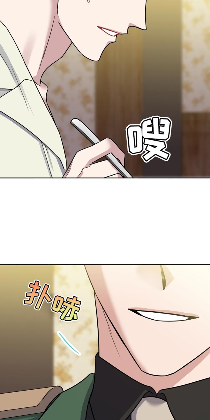 士官警告处分扣分漫画,第47章：在这里说吧5图