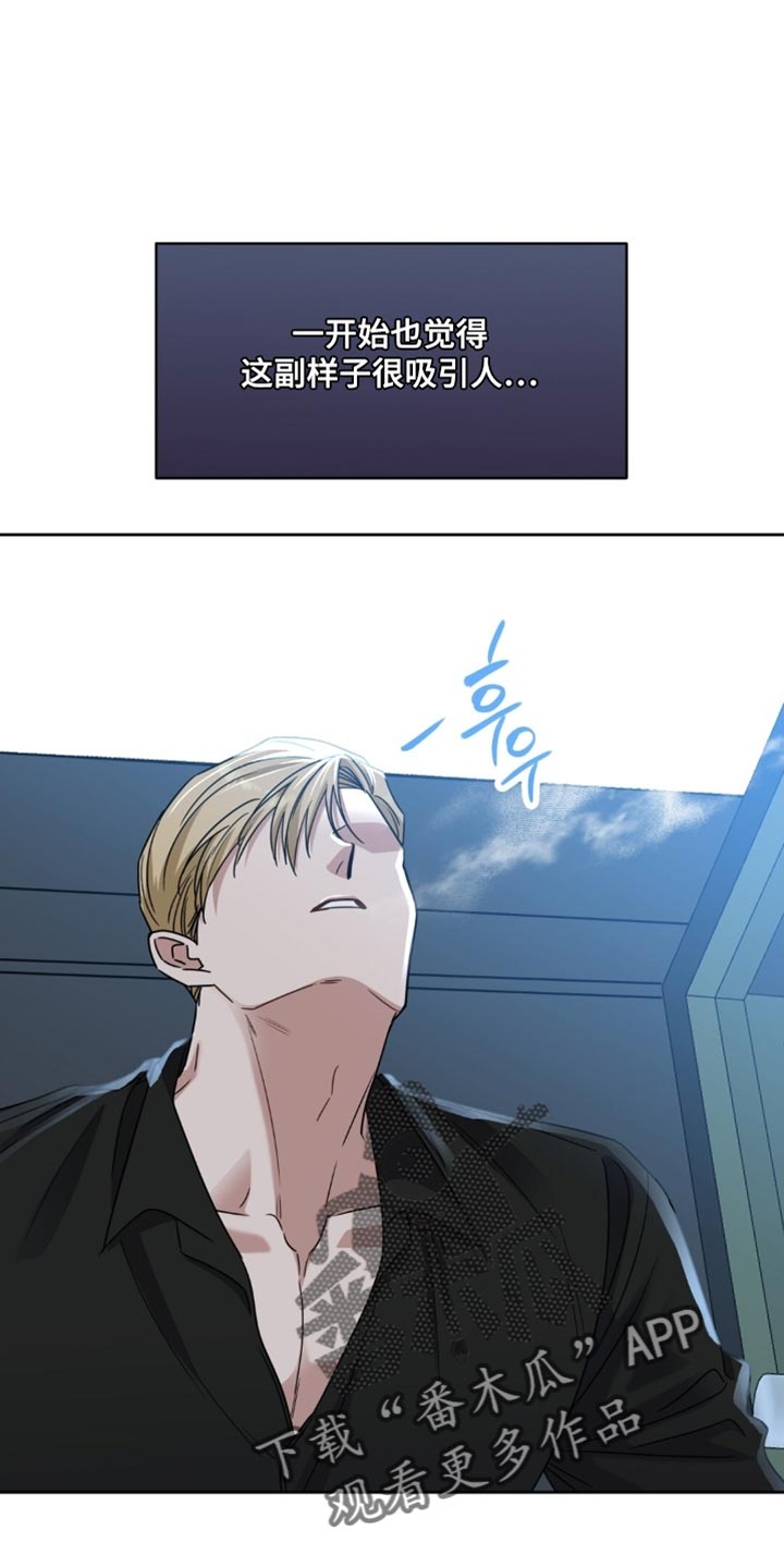 士官的退伍费是多少漫画,第89章：悄无声息1图