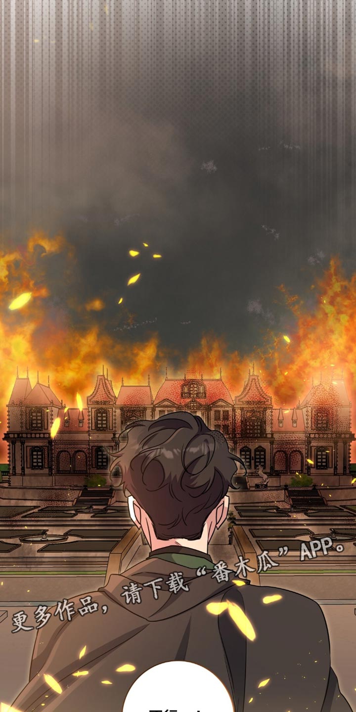 奇漫屋漫画下拉式奇漫屋漫画漫画,第65章：逃走了2图