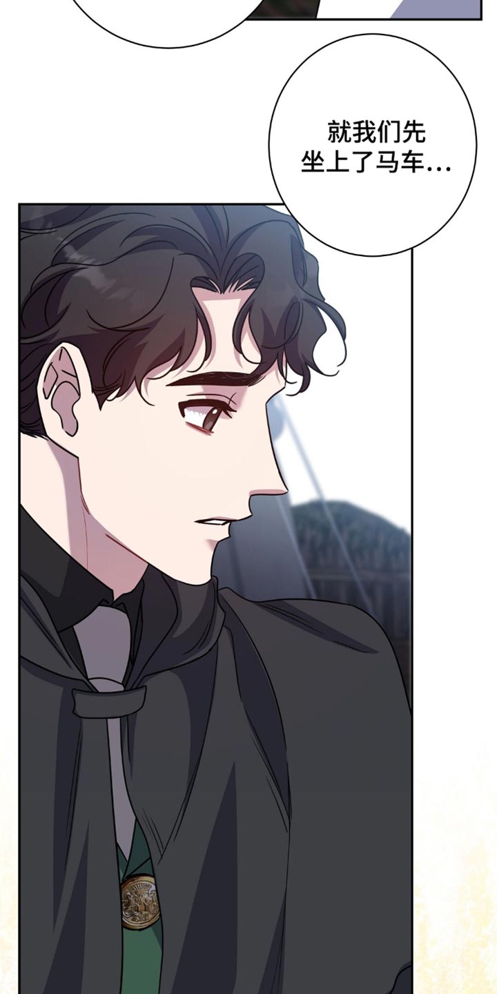 士官的惩罚[敬礼漫画,第66章：我不是普通人4图