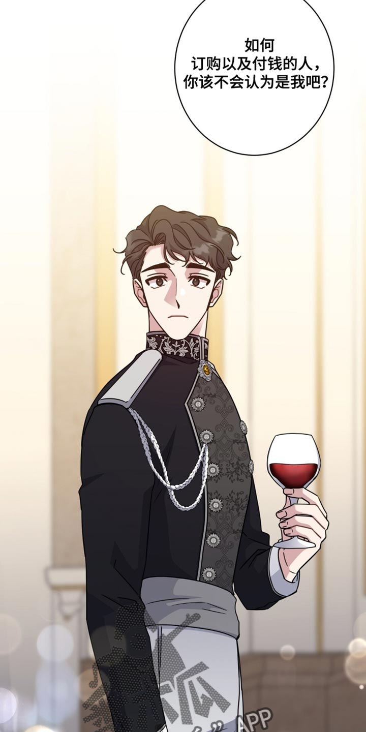 士官的家属能随军吗漫画,第97章：感到好奇3图