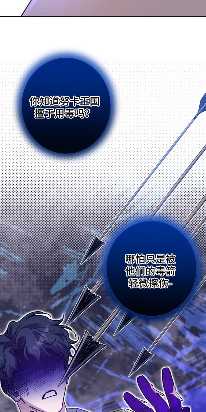 士官的家属能随军吗漫画,第55章：不希望我成为军人1图