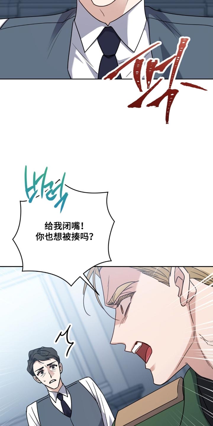 士官的退伍费是多少漫画,第89章：悄无声息3图