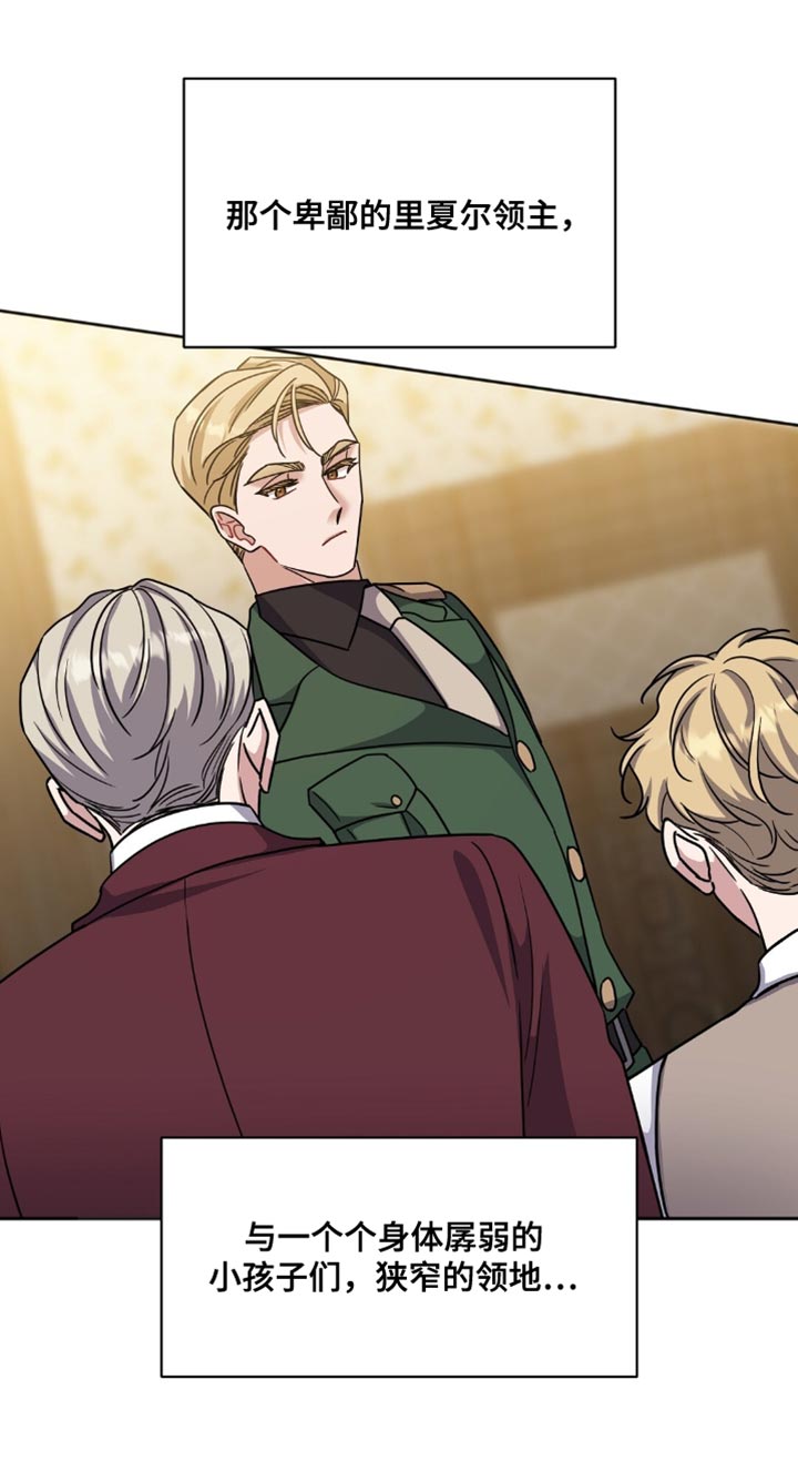 士官的资历章漫画,第61章：让人离不开眼睛4图