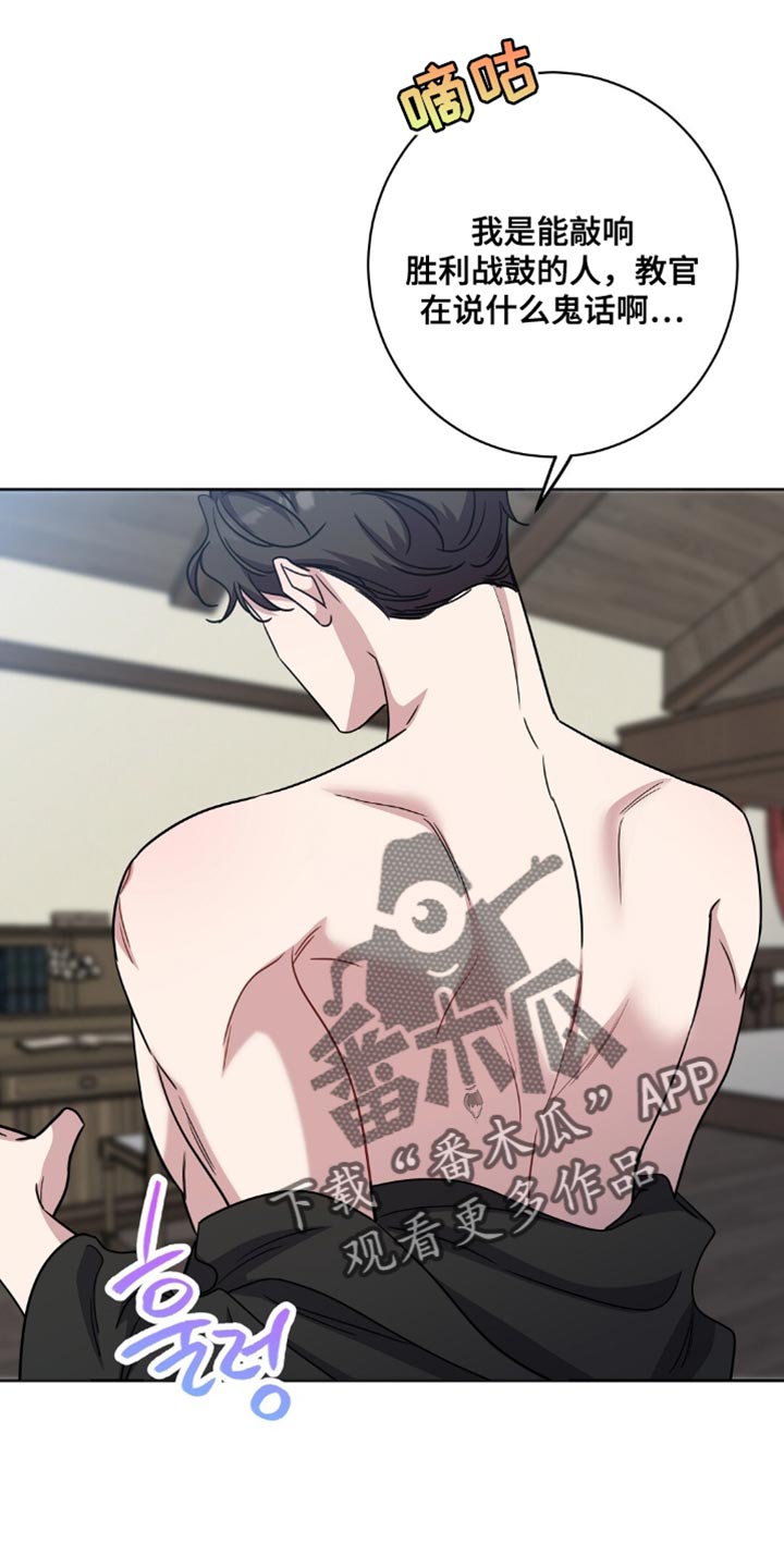 士官遭罚漫画,第64章：不是我该做的事情1图