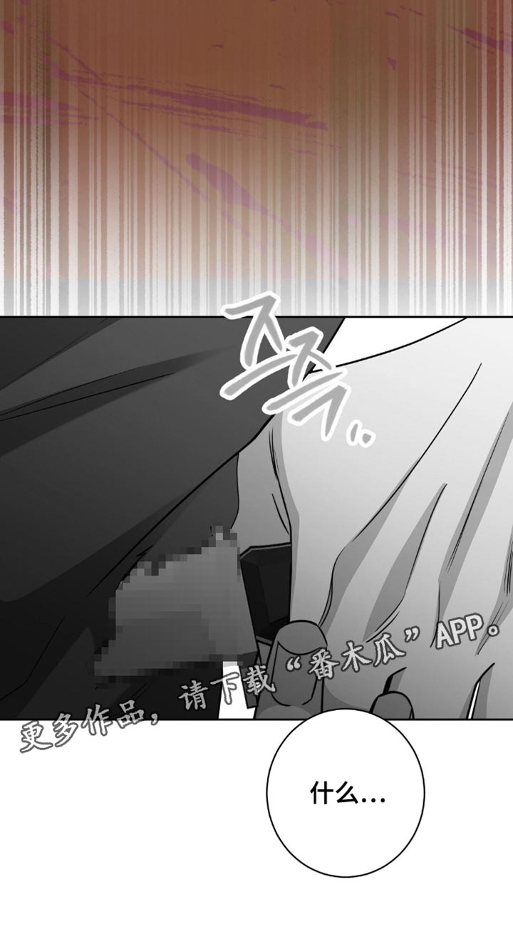 士官的惩罚漫画,第72章：不能再失去了2图