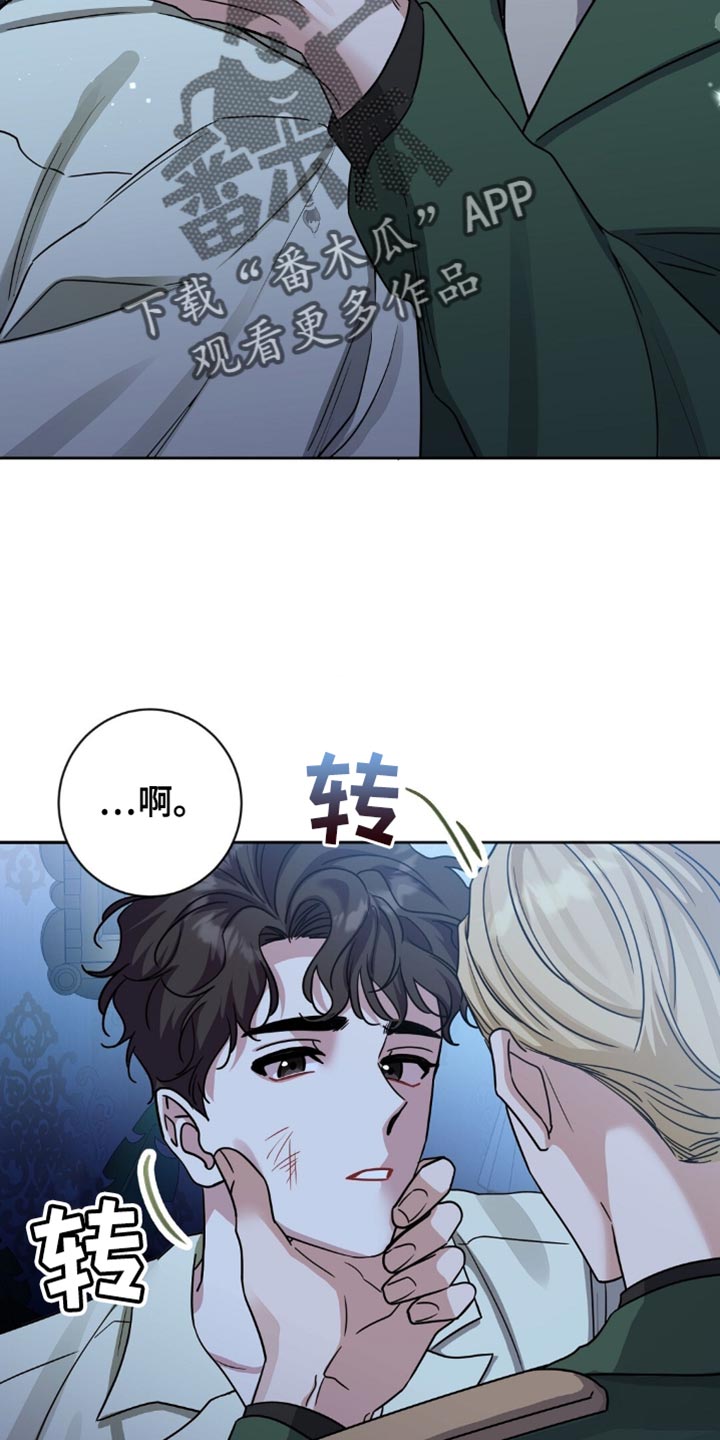 士官十大吃香专业漫画,第50章：我有个请求4图