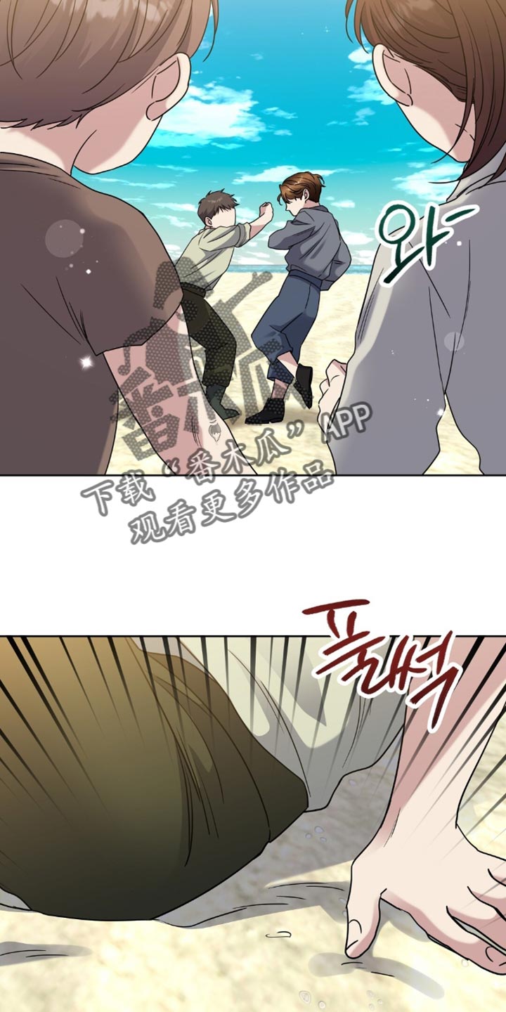 士官处罚规定漫画,第79章：实在是不顺利4图