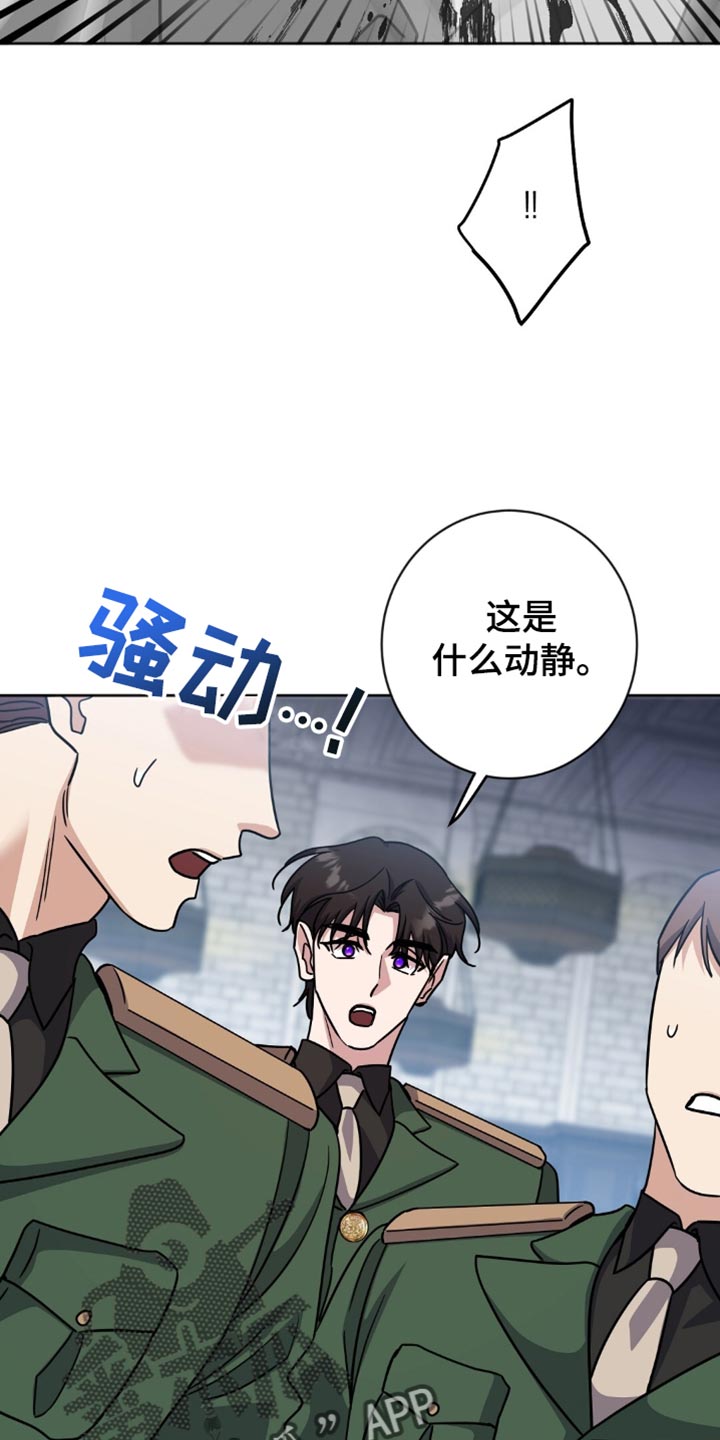 奇漫屋漫画下拉式奇漫屋漫画漫画,第57章：不要让他们出来1图