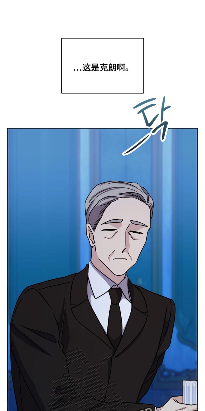 士官的惩罚漫画,第60章：你清醒了2图