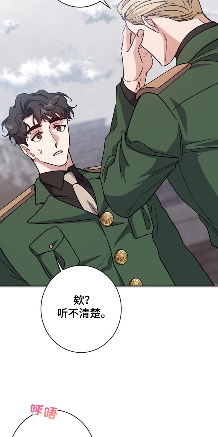 士官的家属能随军吗漫画,第56章：出大事了3图