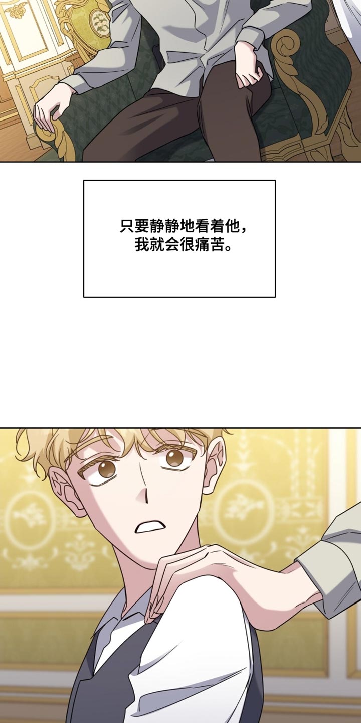 士官提前退出现役有惩罚吗漫画,第93章：养狗的想法1图