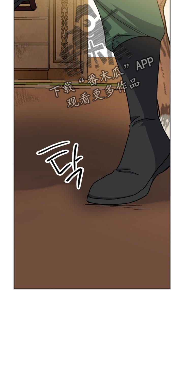 奇漫屋漫画下拉式奇漫屋漫画漫画,第65章：逃走了5图