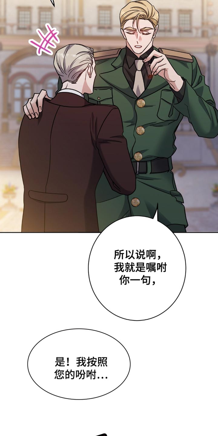 士官的家属能随军吗漫画,第52章：我很喜欢他的脸3图
