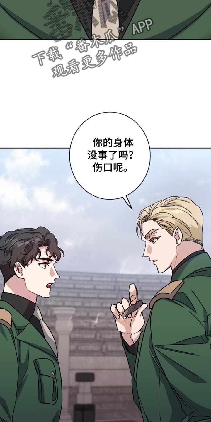 士官的家属能随军吗漫画,第55章：不希望我成为军人2图