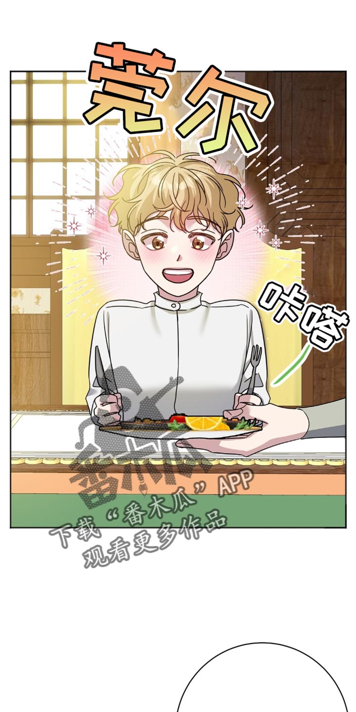 士官警告处分扣分漫画,第47章：在这里说吧5图