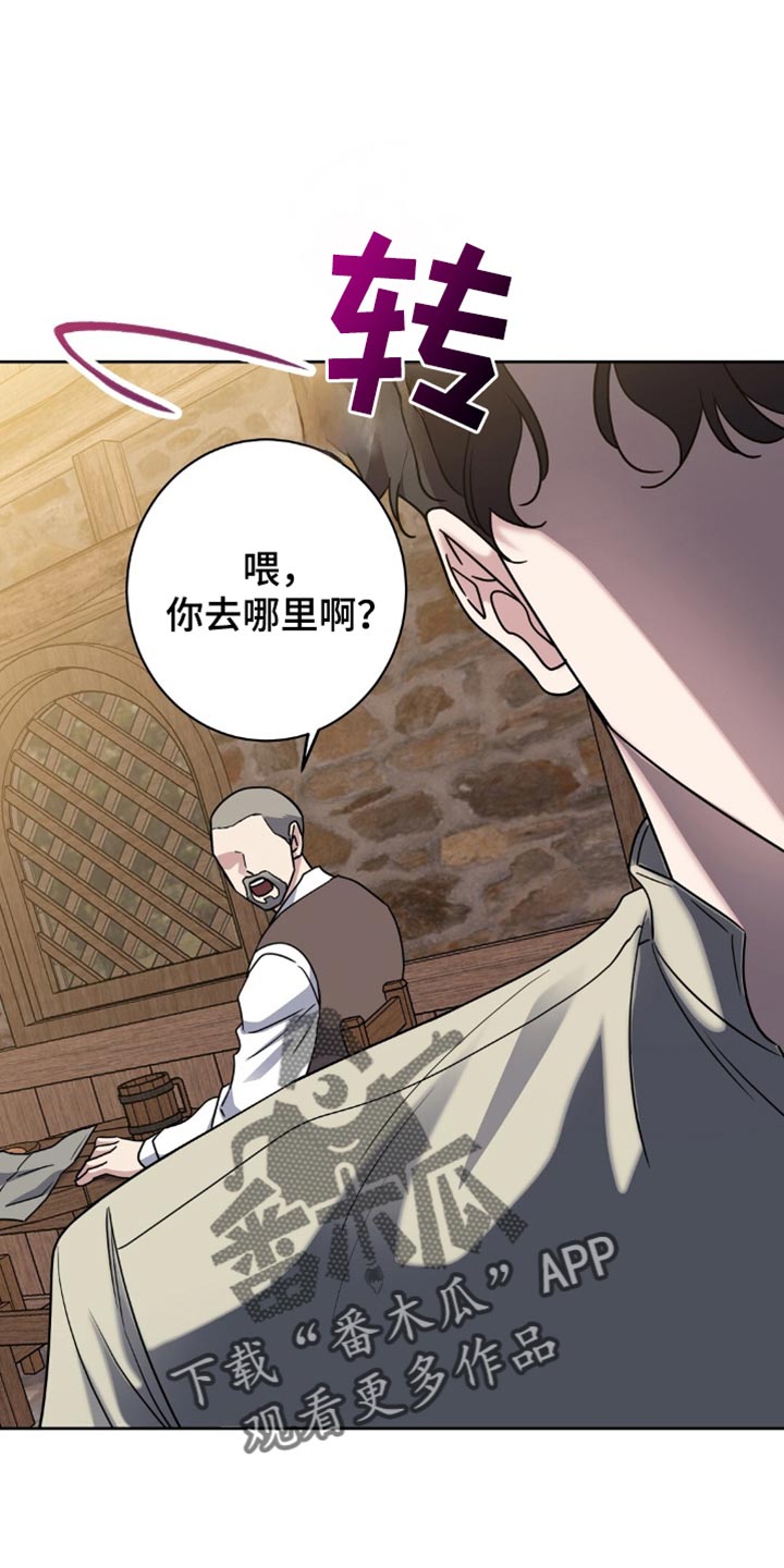 士官的惩罚动漫又叫做什么名字呢漫画,第77章：没有见过2图