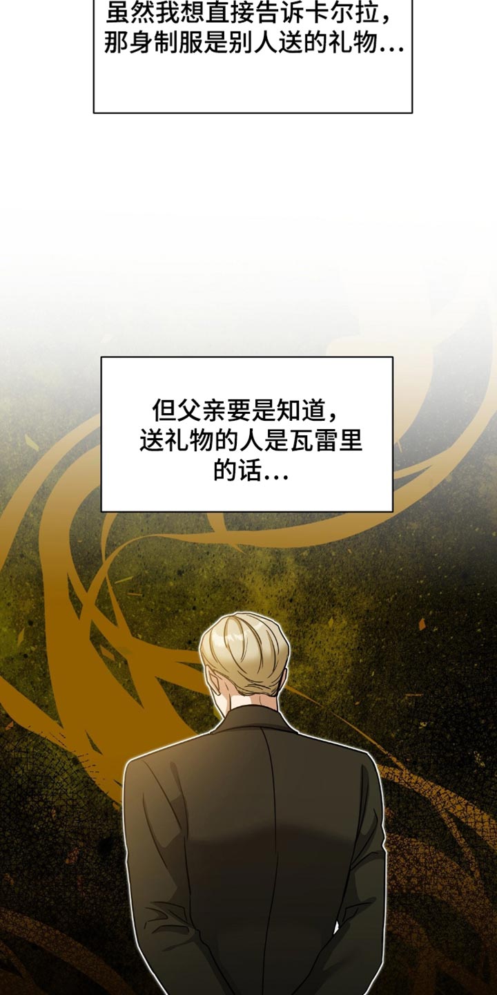 士官警告处分扣分漫画,第45章：回老家2图