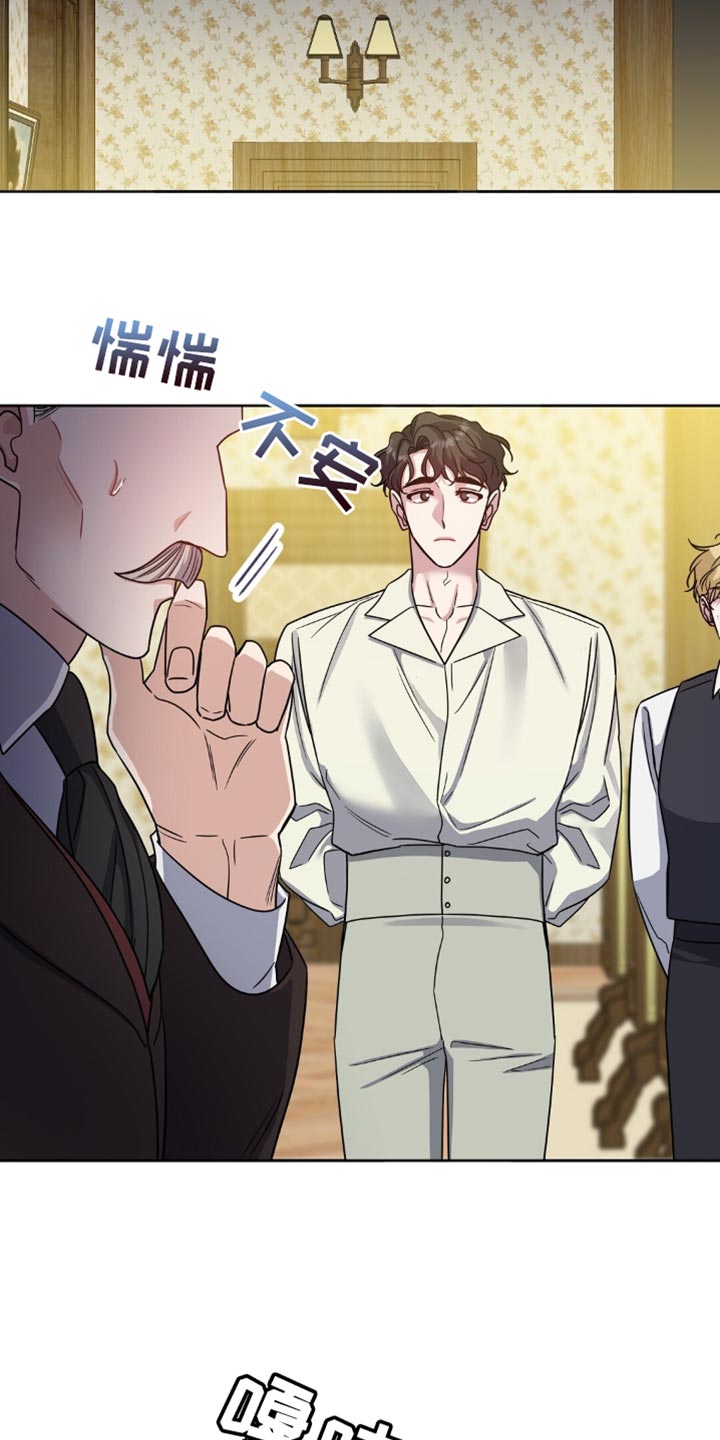 士官犯错误一般都会怎样漫画,第47章：在这里说吧2图