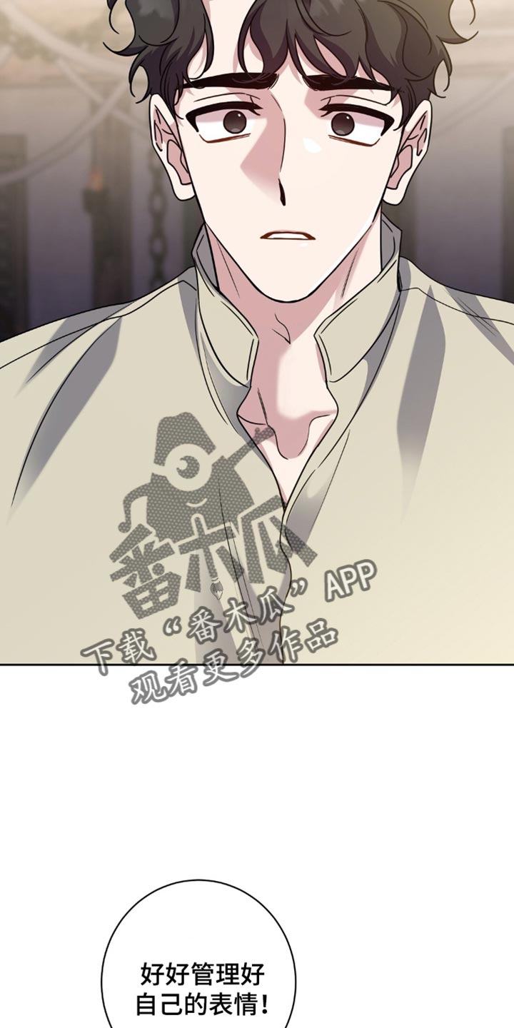 士官的惩罚头像漫画,第77章：没有见过1图