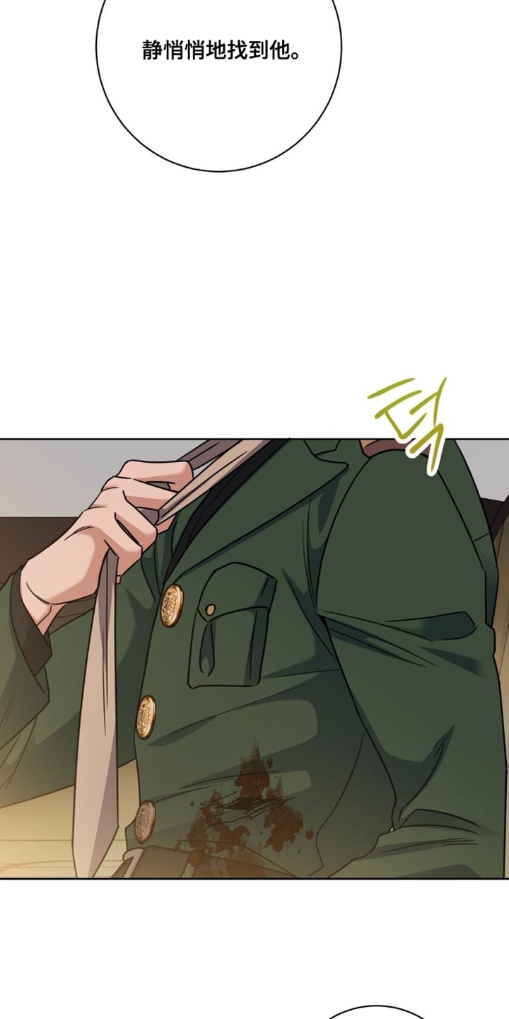 士官的惩罚动漫又叫做什么名字呢漫画,第88章：静悄悄地找到他5图