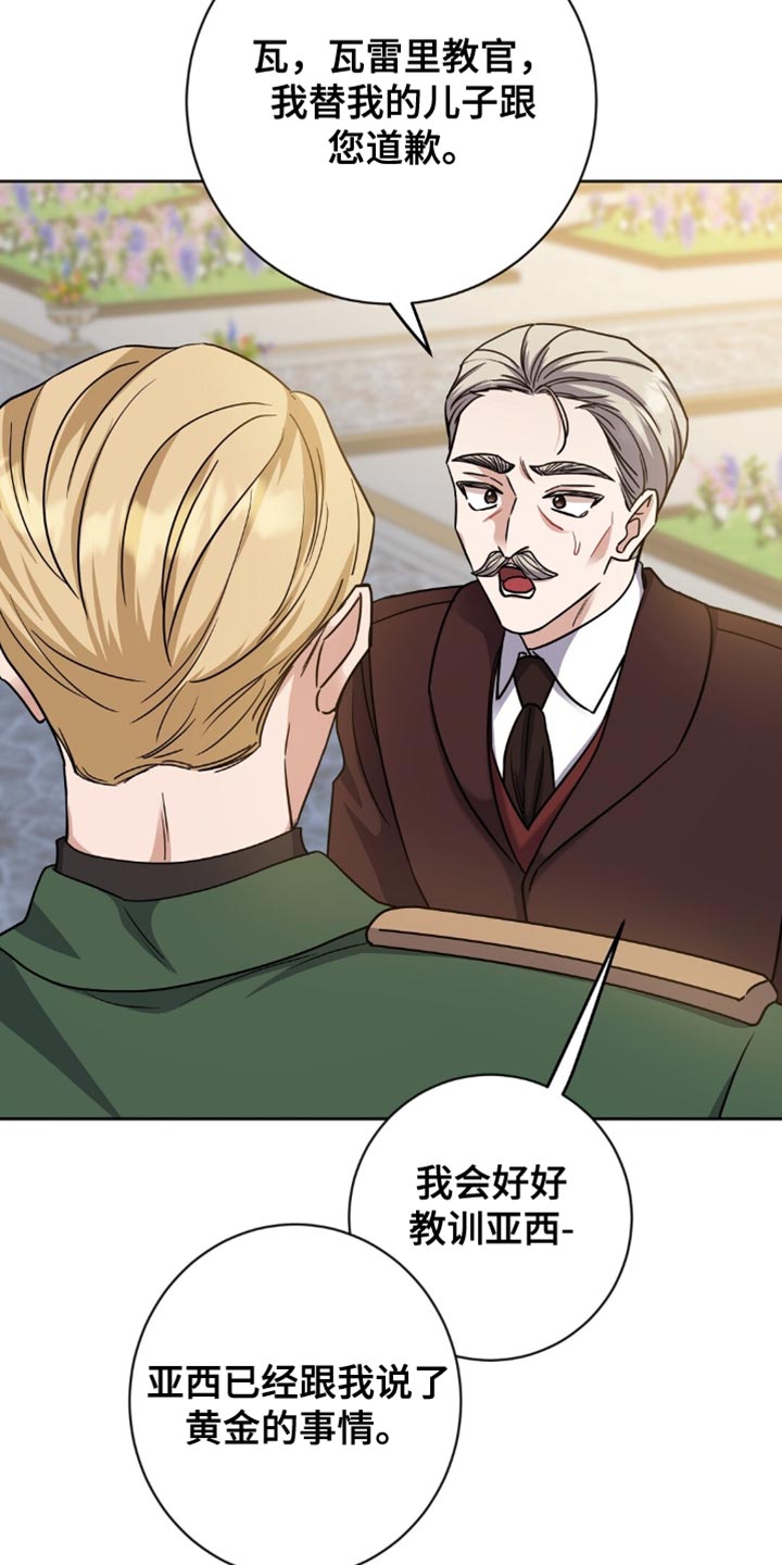 士官的家属能随军吗漫画,第52章：我很喜欢他的脸3图