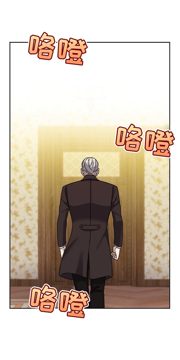 士官犯错误一般都会怎样漫画,第47章：在这里说吧3图