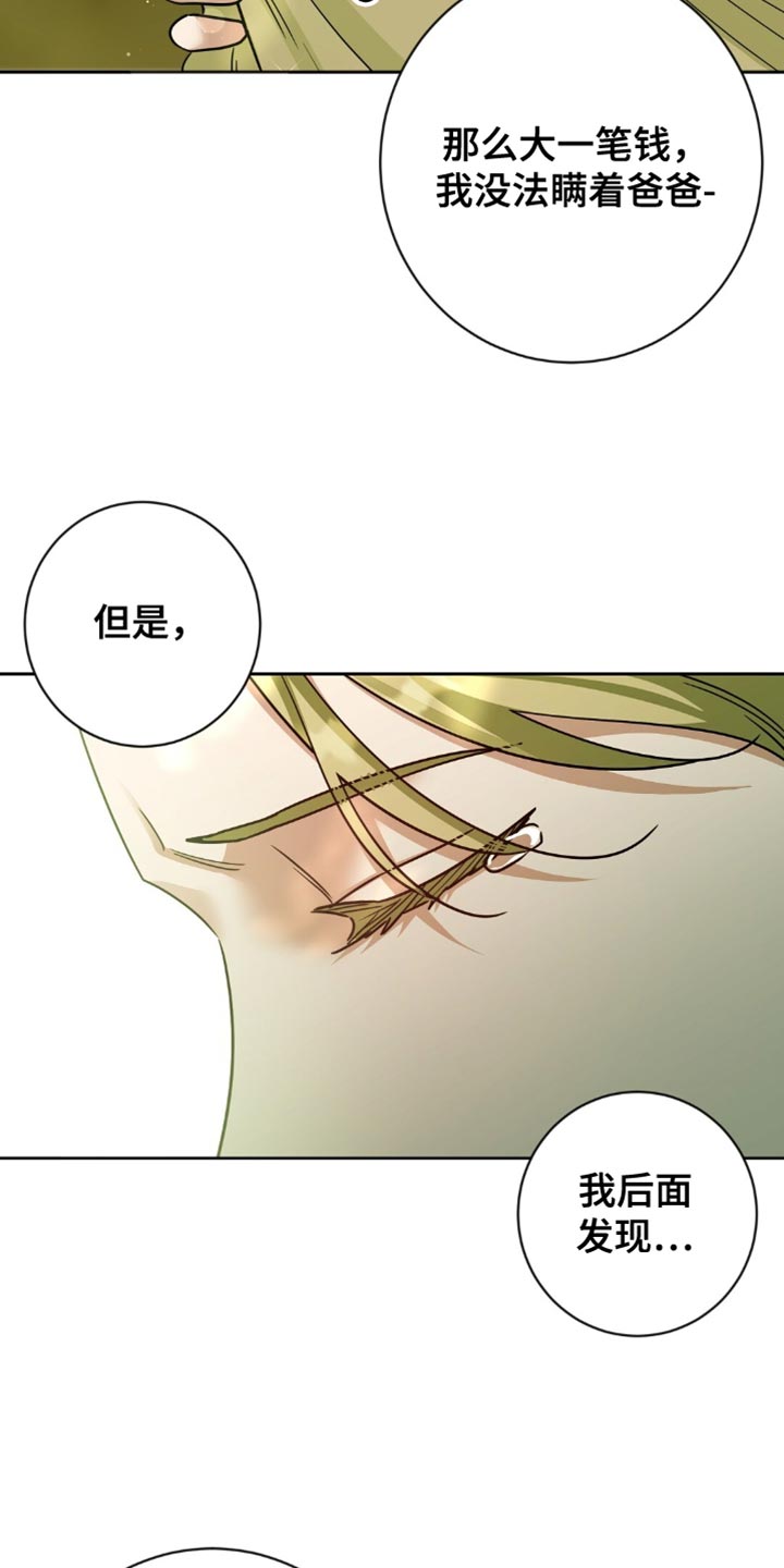 士官的家属能随军吗漫画,第46章：打招呼5图