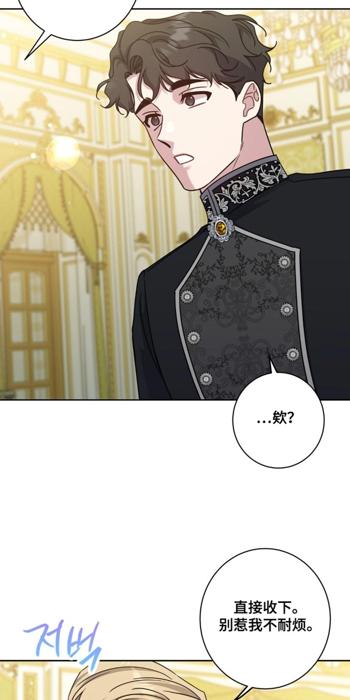 士官的家属能随军吗漫画,第97章：感到好奇3图