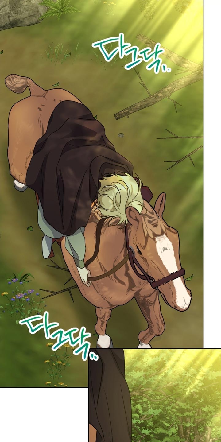 士官的惩罚头像漫画,第87章：背叛1图