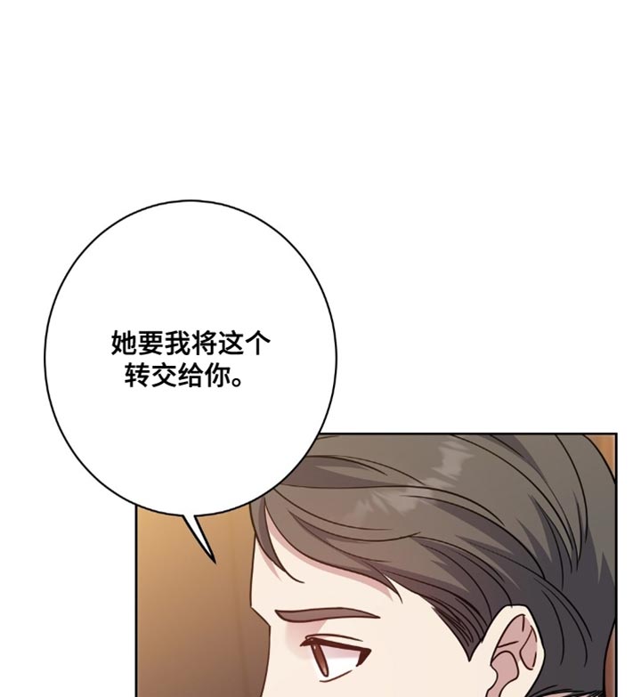 士官的惩罚漫画,第83章：我不理解3图