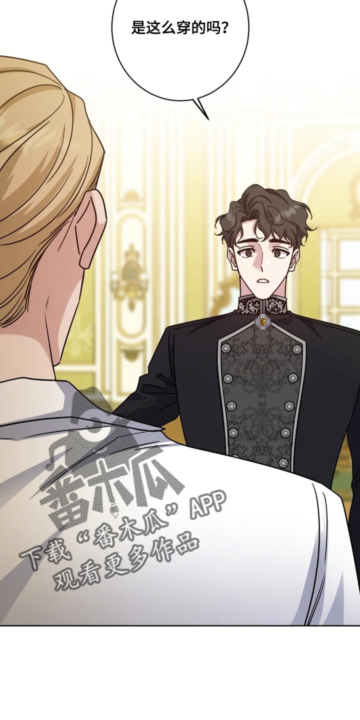 士官的家属能随军吗漫画,第97章：感到好奇5图