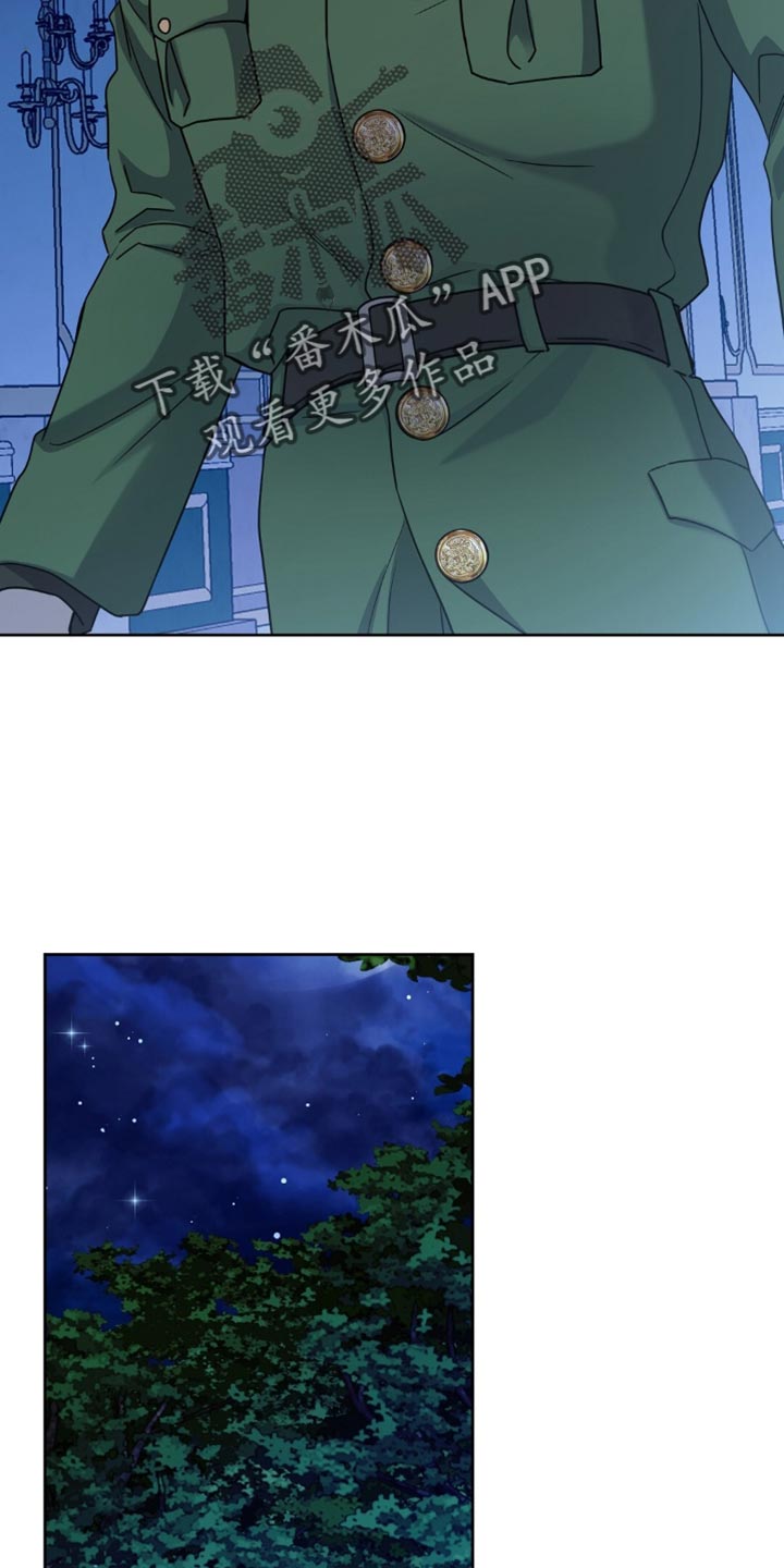 士官处罚规定漫画,第75章：本来就不属于我5图