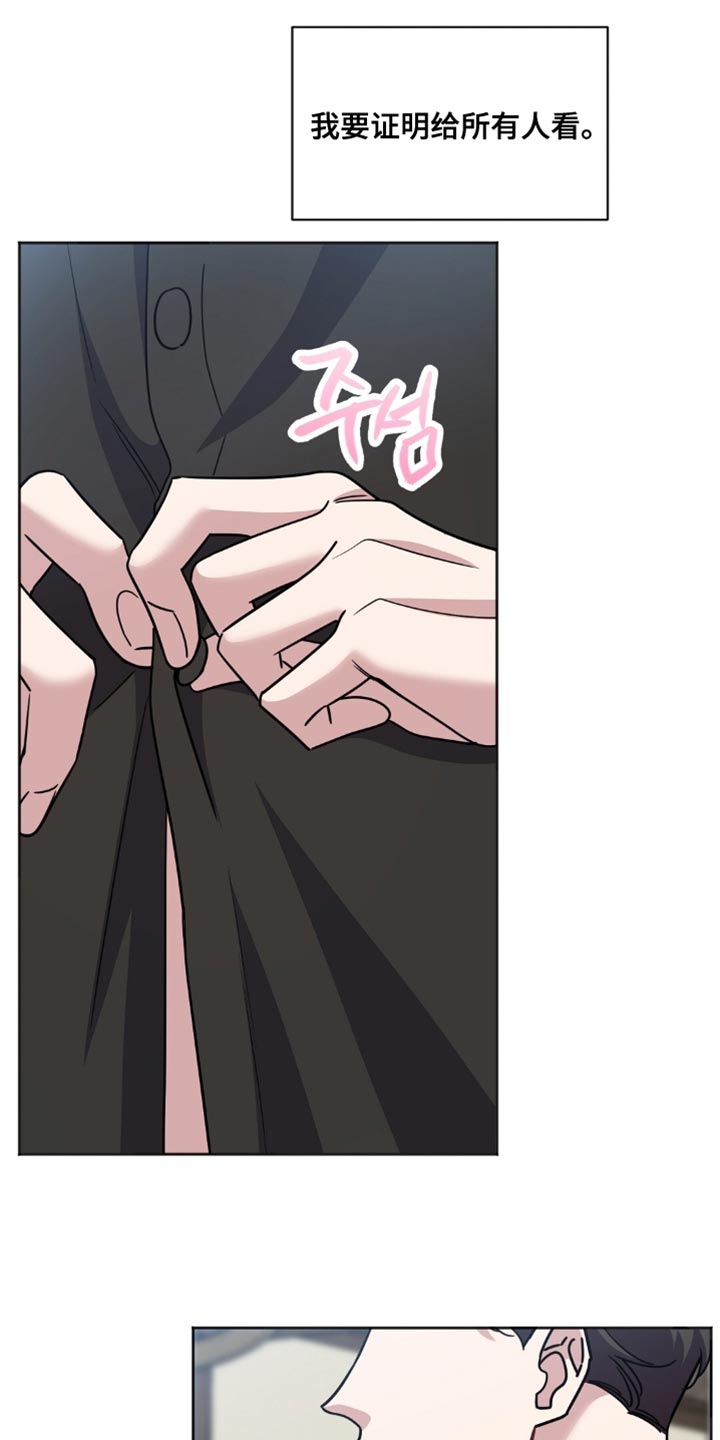 士官遭罚漫画,第64章：不是我该做的事情2图