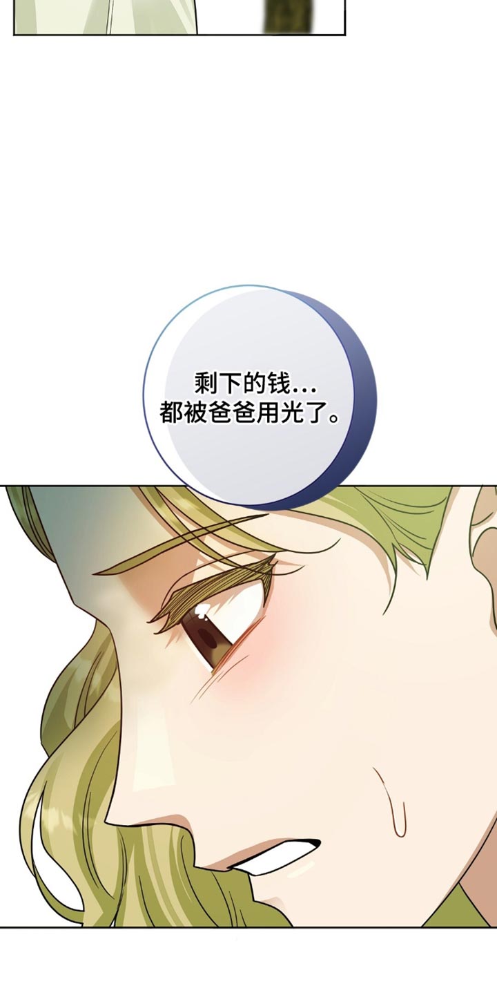 士官的家属能随军吗漫画,第46章：打招呼2图