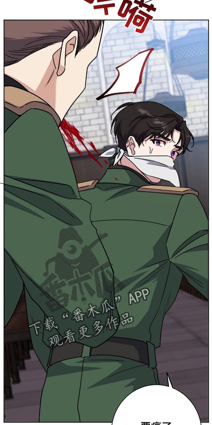 奇漫屋漫画下拉式奇漫屋漫画漫画,第57章：不要让他们出来3图