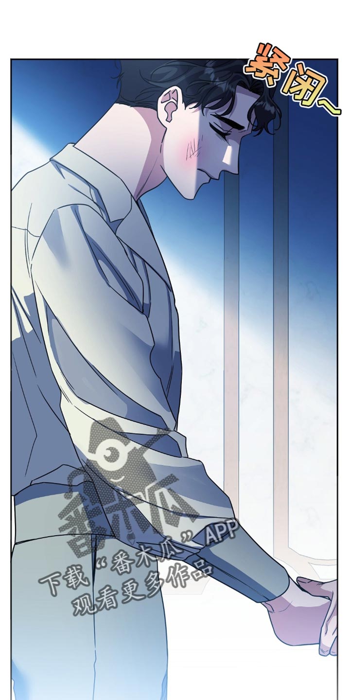 士麦那与卡里普漫画,第49章：侍奉2图