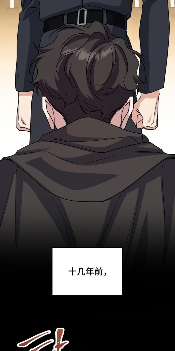 士官的惩罚漫画,第67章：忍受屈辱的原因3图