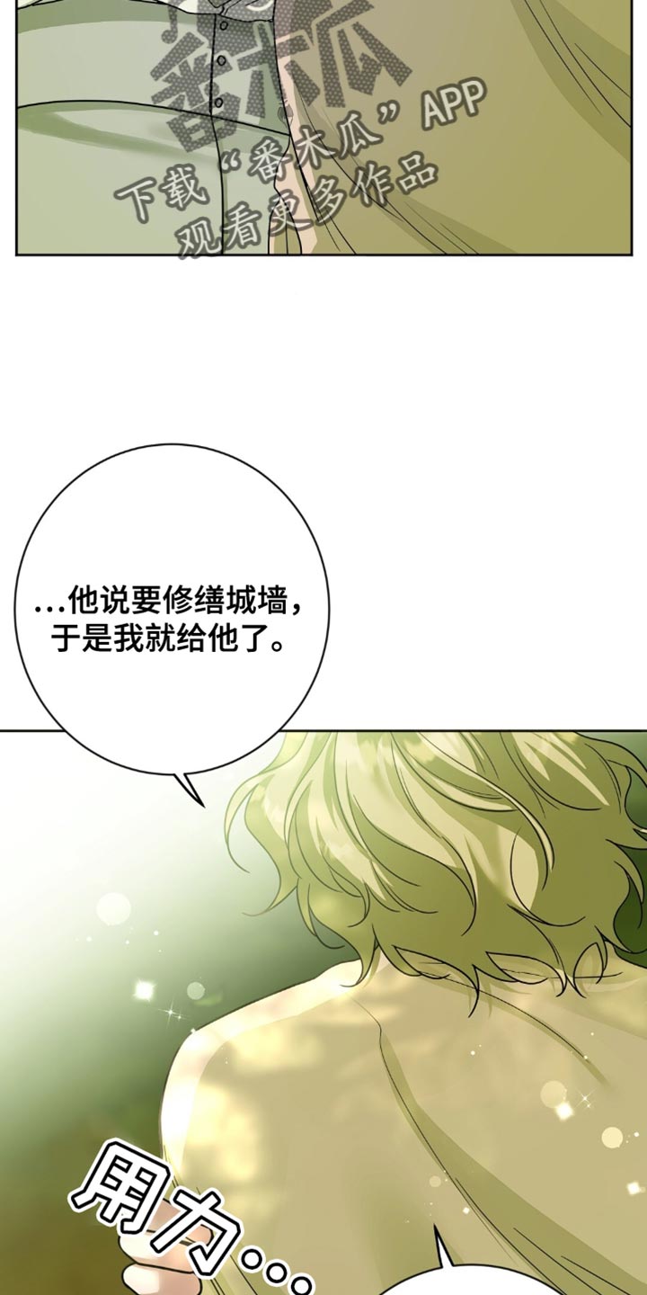 士官的家属能随军吗漫画,第46章：打招呼4图