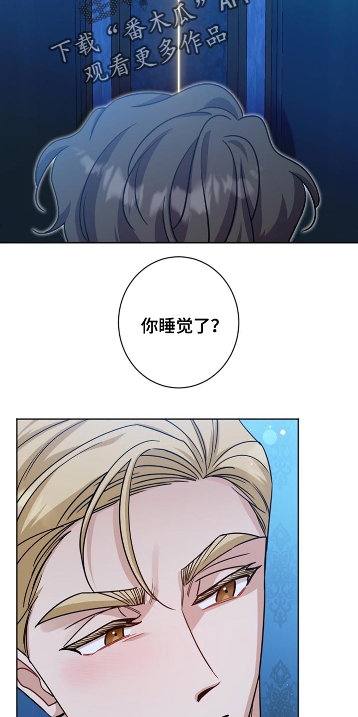 士官的惩罚漫画,第52章：我很喜欢他的脸2图