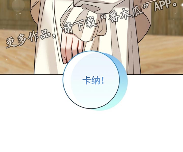 士官警告处分扣分漫画,第45章：回老家1图