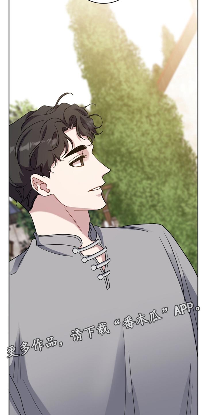 奇漫屋漫画下拉式奇漫屋漫画漫画,第80章：我还在逃命5图