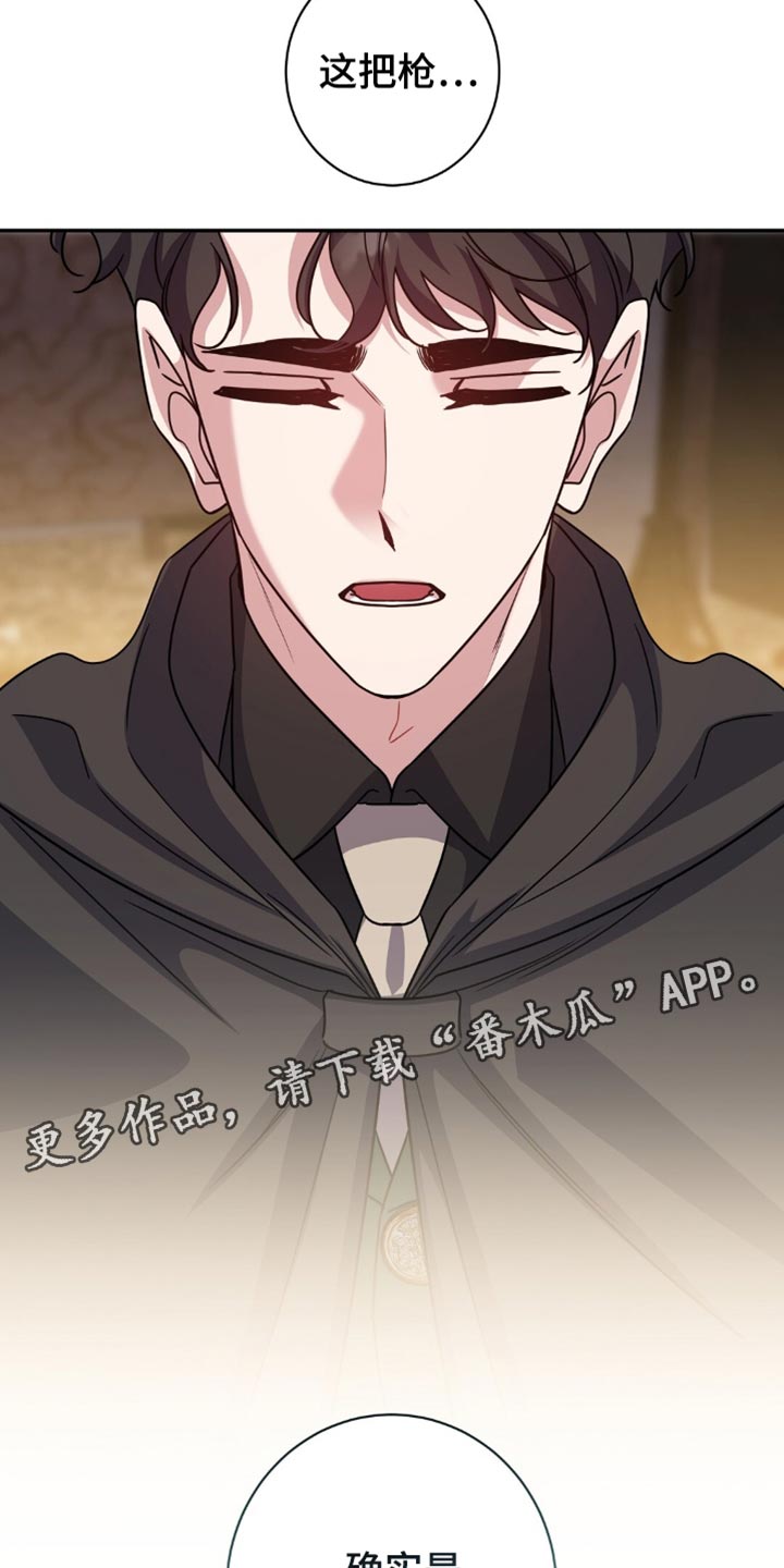 士官的惩罚漫画,第67章：忍受屈辱的原因4图