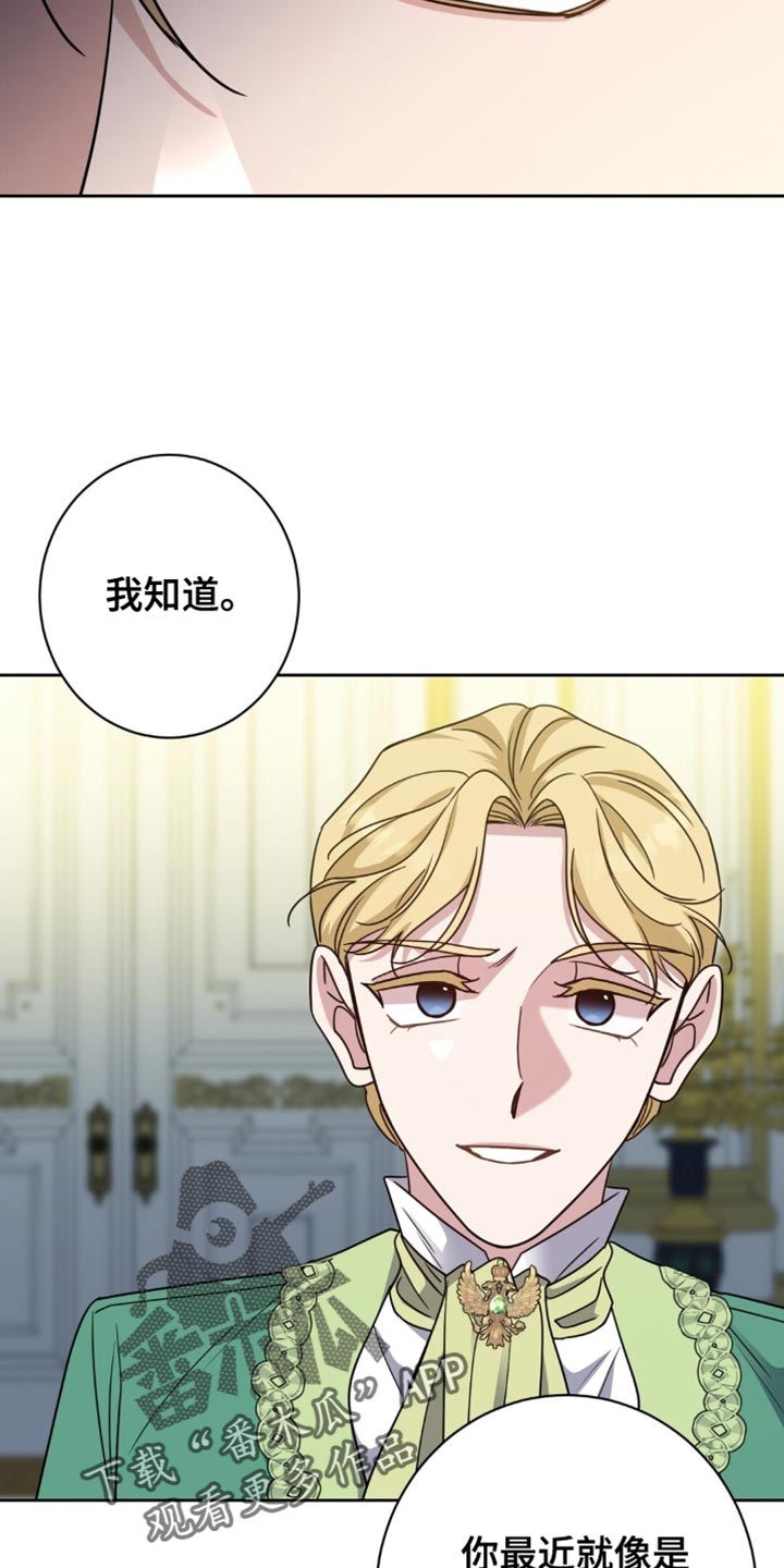 士官的惩罚漫画,第91章：决心5图