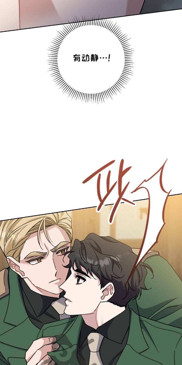 士官的惩罚漫画,第72章：不能再失去了3图