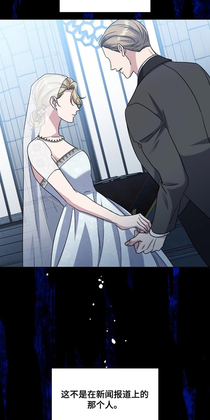 士官的待遇和前途漫画,第84章：拷问4图