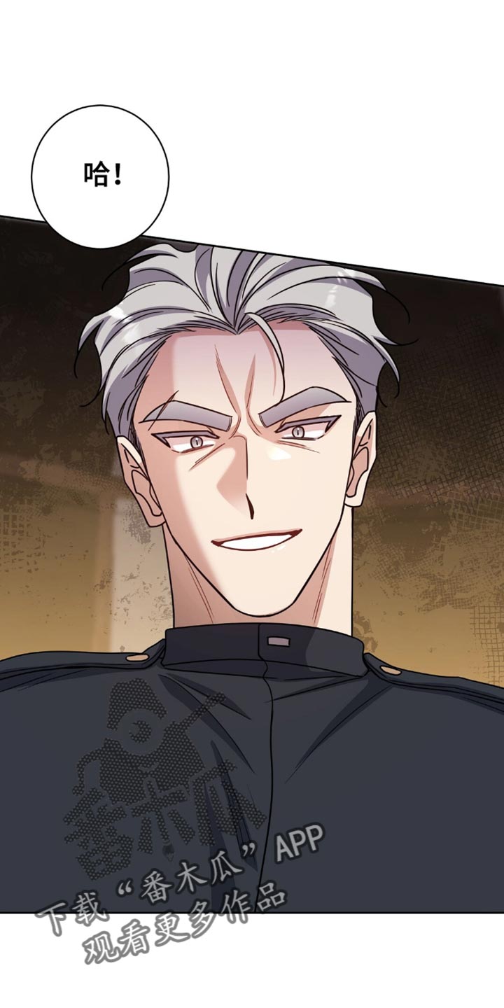 士官警告处分扣分漫画,第68章：不单纯的关系1图