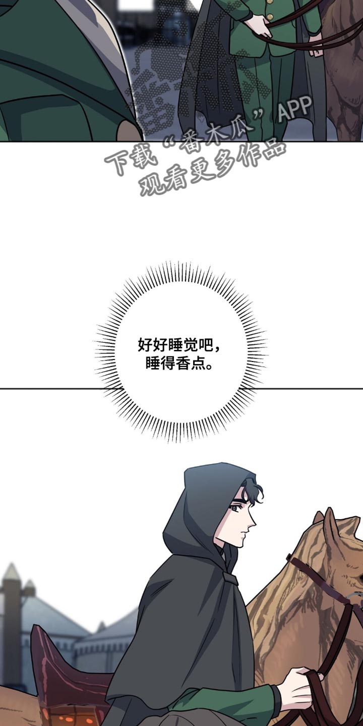 士官遭罚漫画,第64章：不是我该做的事情5图